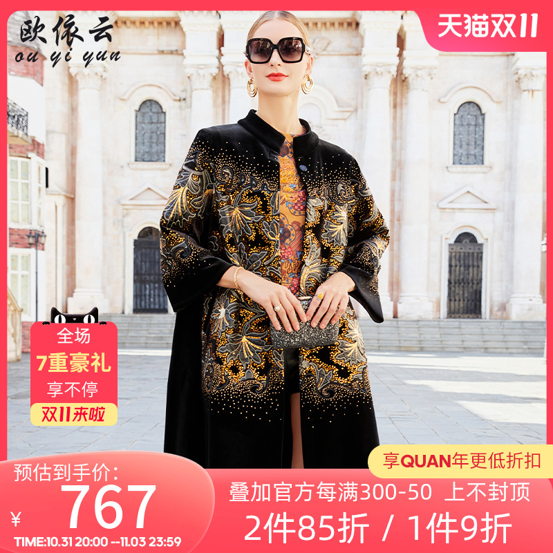 欧依云中老年妈妈秋冬外套加绒加厚高贵洋气显瘦气质大衣2023新款