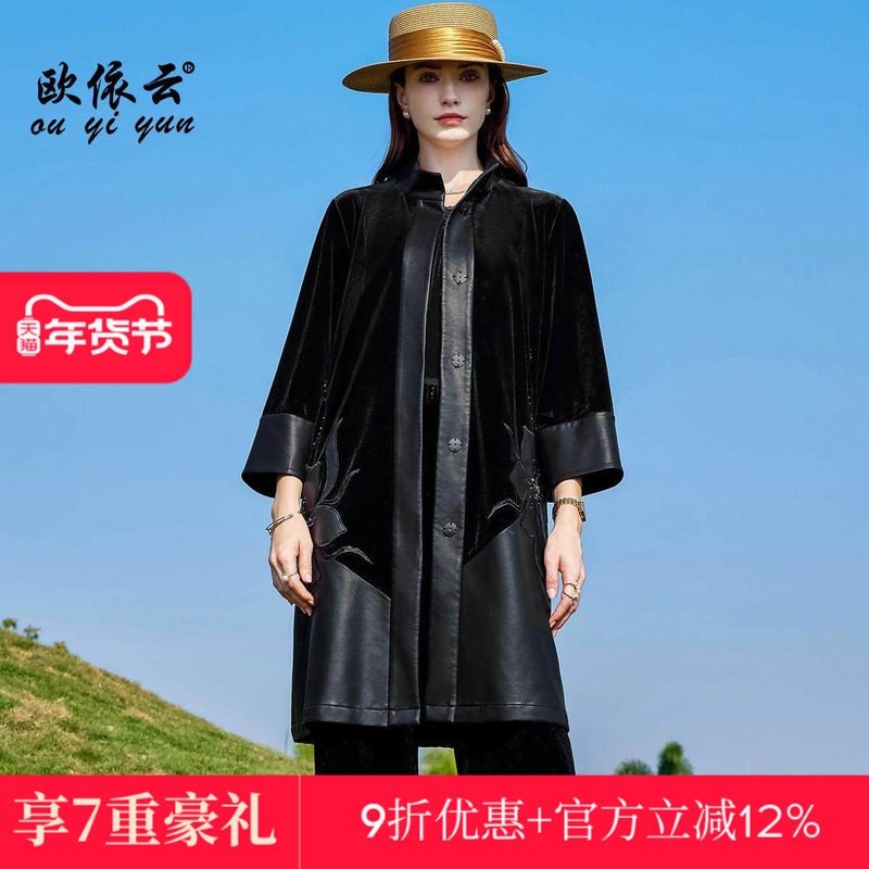 欧依云中老年妈妈时尚大码外套秋装2025新款洋气显瘦风衣女中长款,女装/女士精品,风衣,淘宝优惠券,粉丝福利购,淘宝优惠卷
