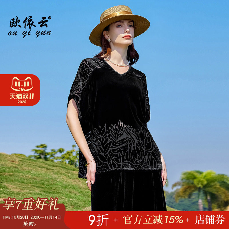 欧依云中年妈妈春秋桑蚕丝上衣宽松显瘦洋气中袖大码女衫2025新款