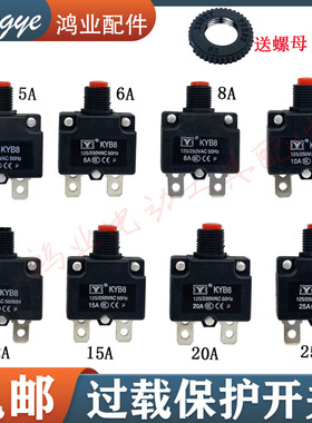 包邮适配水钻保护开关过载保护器160 130 150型通用型 水钻机配件