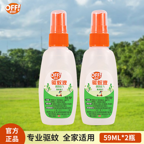 雷达驱蚊液驱蚊水欧护户外喷雾剂