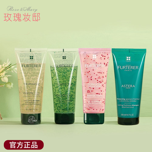 馥绿德雅小绿珠洗发水控油蓬松