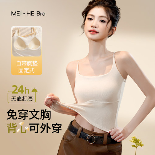 美背吊带背心女带胸垫内搭外穿