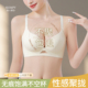 无痕内衣女小胸聚拢显大不空杯收副乳上托防下垂平胸专用性感文胸