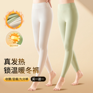 2025新款 保暖秋裤 女无痕自发热秋冬内穿加绒加厚女士贴身打底棉裤