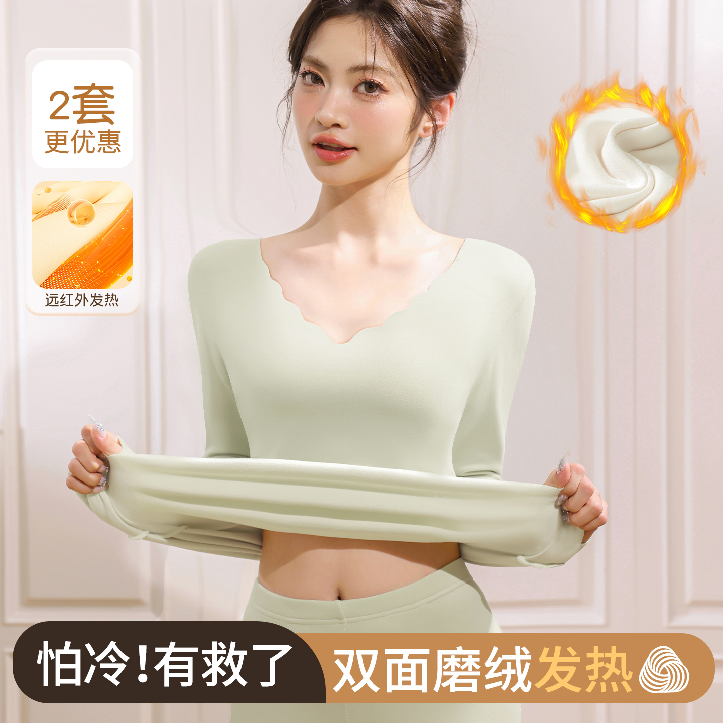 秋衣秋裤保暖内衣女套装加绒加厚