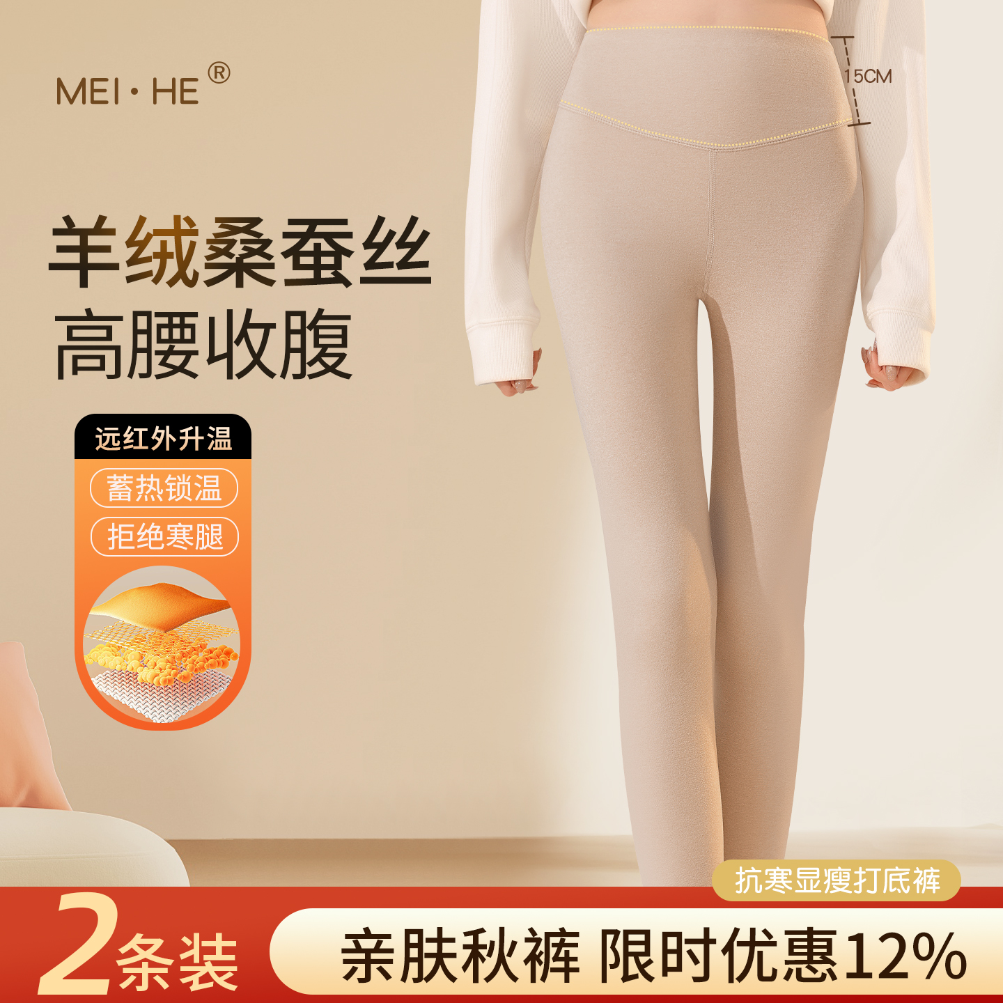 羊绒秋裤女款2025新款高腰打底裤