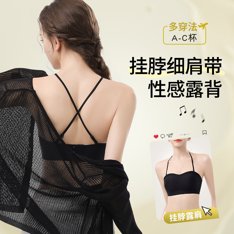 挂脖露背内衣女小胸聚拢可外漏细肩带隐形性感交叉美背一体式文胸