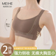 双重提拉收副乳内衣女薄款 大胸显小胸全罩杯聚拢无痕防下垂文胸罩