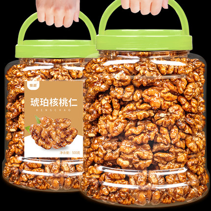 新货琥珀核桃仁500g净重罐装新鲜熟纸皮山核桃仁肉坚果零食散装