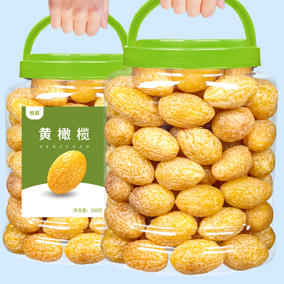 古法九制香草橄榄干潮汕特产