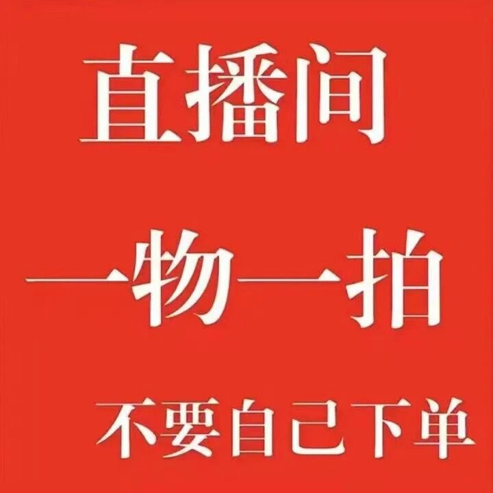 直播间一物一拍长寿冠四季海棠花复色海棠花带花苞当年开花盆景