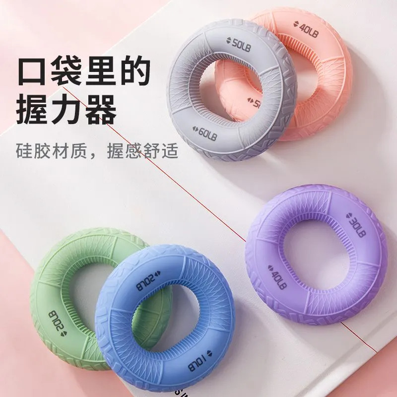 TFCC硅胶握力圈康复训练握力器专业练手力健身器材手指肌肉训练圈
