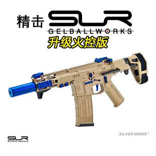 精击四代SLR空挂回膛连发玩具枪三代电动PDX火控SR16真人CS发射器