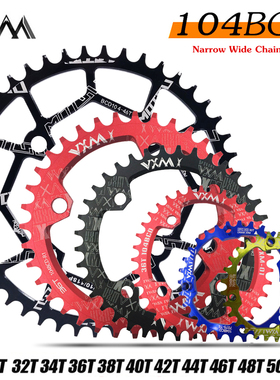 104BCD牙盘山地车正负齿单盘圆盘自行车牙盘片32T/34T/36T/38T