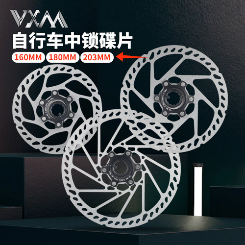 MOTSUV中锁碟片轻量化散热耐磨