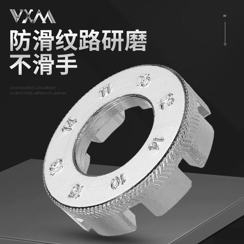 VXM辐条扳手精准卡位加厚耐用