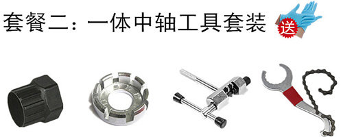 Outils pour vélo - Ref 2284422 Image 4