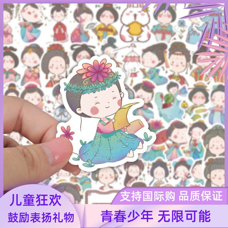 100张可爱古风人物贴纸中国风古典手帐素材创意复古装饰防水贴画