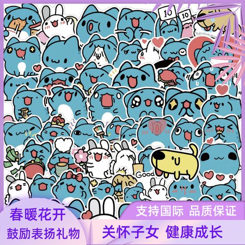 50张猫猫虫咖波贴纸BugCat-Capoo装饰手帐可爱卡通儿童奖励幼儿园