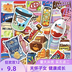 50张零食饮料奶茶贴纸可乐美食甜品装饰手帐可爱儿童学生笔记奖励