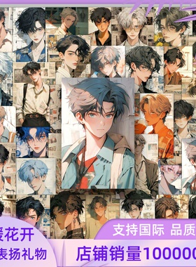 50张港风少年复古漫画风邻家男孩涂鸦防水装饰电脑手机壳手账