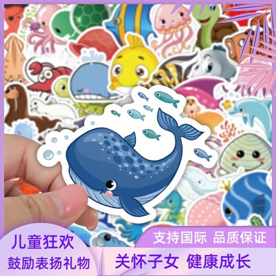卡通可爱装饰手帐奖励作业幼儿园