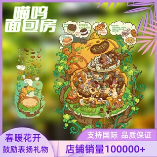卡通喵呜面包房造景贴微缩景观贴DIY贴纸小红书同款解压PET贴纸