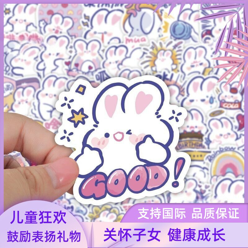 120张韩国可爱小兔子贴纸卡通