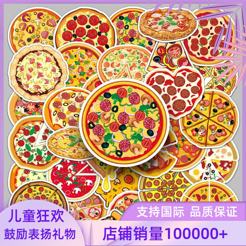 50张披萨卡通食物美食可爱儿童防水装饰行李箱笔记本咕卡手账