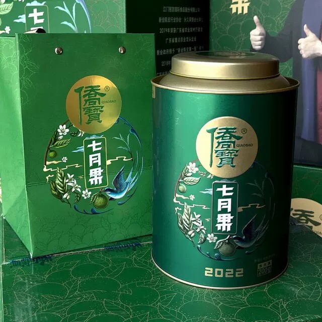 侨宝罐装七月果八月果小青柑源味柑普茶新会陈皮普洱200克罐装