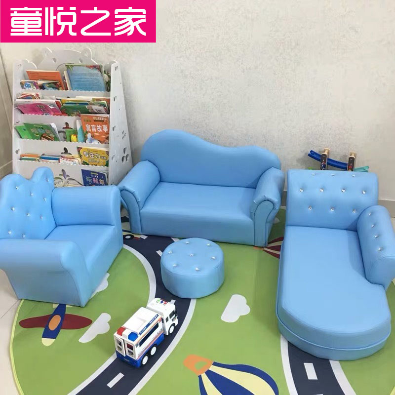 特价幼儿园组合儿童沙发椅皇冠公主绘本馆区角可爱卡通宝宝皮沙发