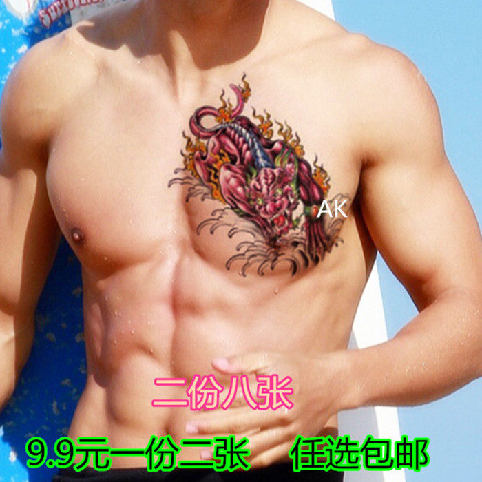 火麒麟胸前胸口纹身贴防水持久男女花臂腿部貔貅穷奇仿真刺青包邮