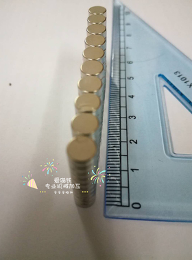 RHXN6-2.5米思米径向钕磁铁D6X2.5FA工业自动化标准件耐温120