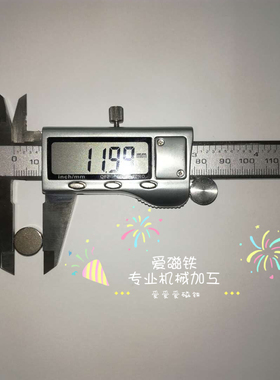 RHXN12-5米思米径向钕磁铁圆柱形D12x5，FA工业自动化标准件