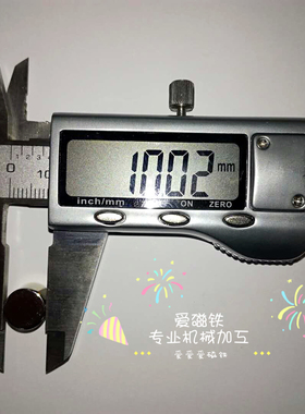 RHXN10-4米思米径向钕磁铁圆柱形D10x4，FA工业自动化标准件