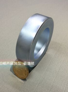 HXCW50-30-15米思米圆环形强磁铁D50xD30x15mmN35磁座用磁钢