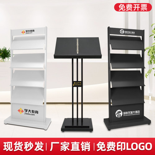 售楼部资料合同展示架