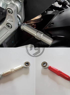 适用于杜卡迪 AELLA V2 SFV2 座高降低 悬架连杆 狗骨头AE-76004