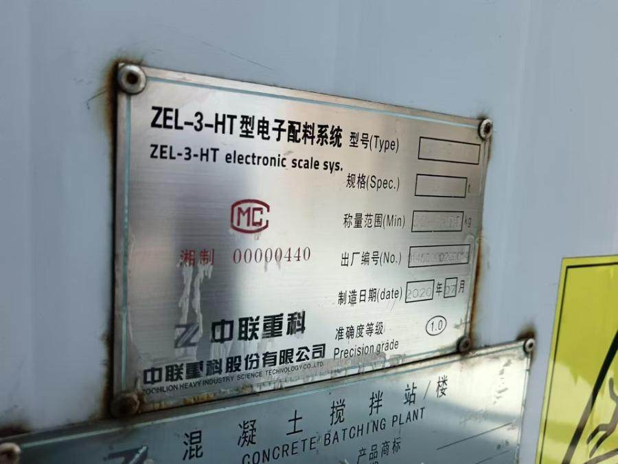 1月3日毕节某公司一套中联牌混凝土搅拌站设备网络拍卖公告