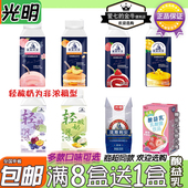 光明莫斯利安酸奶星厨甜品盒装 原味黄桃草莓白桃味全脂酸常温清仓