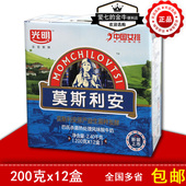 莫斯利安200克×12盒装 整箱原味蓝莓草莓学生常温浓稠型酸奶