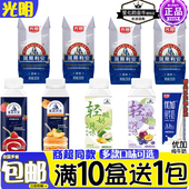 莫斯利安原味200克盒装 团购清仓 酸奶常温黄桃草莓酸牛奶特价