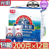 莫斯利安200克×12盒装 整箱原味蓝莓草莓学生常温浓稠型酸奶