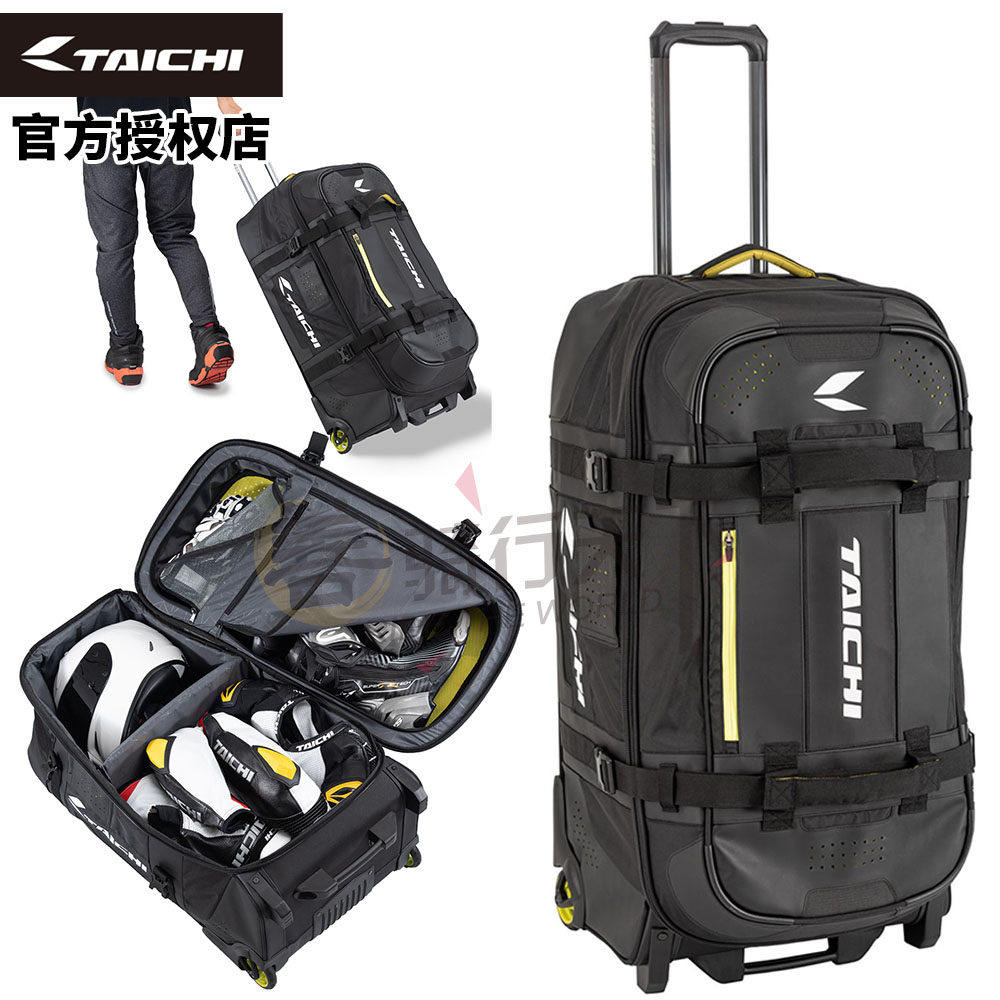 日本TAICHI摩托车赛车骑行服连体皮衣头盔鞋手套收纳包拉杆行李箱
