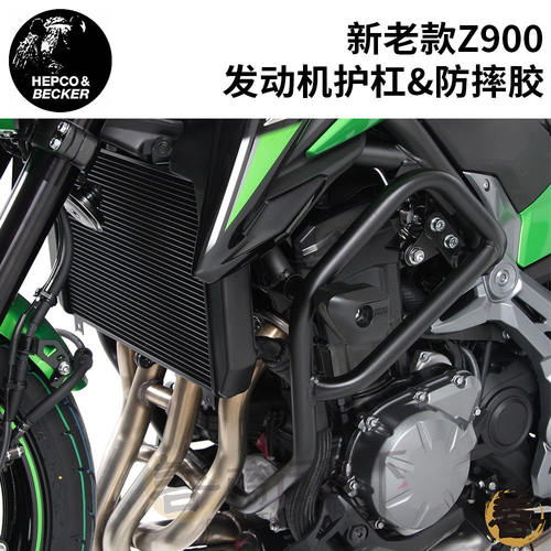 德国犀牛hepcobecker车身保护杠