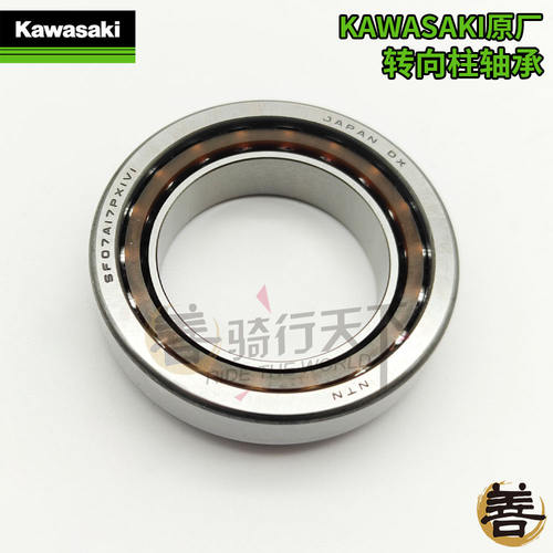 川崎NINJA H2 SX/ZX-10RR/ZX-4RR/ZX-6R原厂方向轴承压力龙头波盘