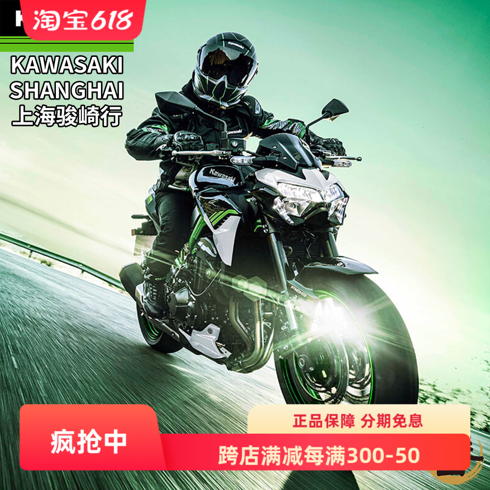 KAWASAKI川崎新款Z900摩托车全新大贸进口准公升级四缸街跑车机车