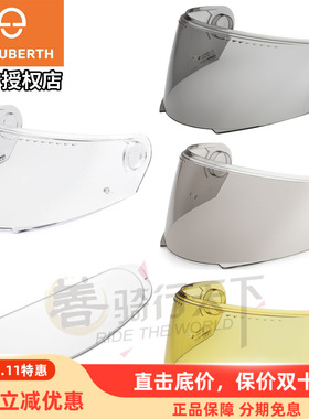 Schuberth舒伯特C5/C4/M1/C3/E1配件风镜内置黑镜片帽檐防雾贴膜