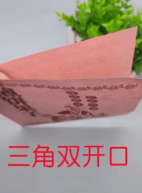 双开杂粮煎饼大小号包邮防油纸袋